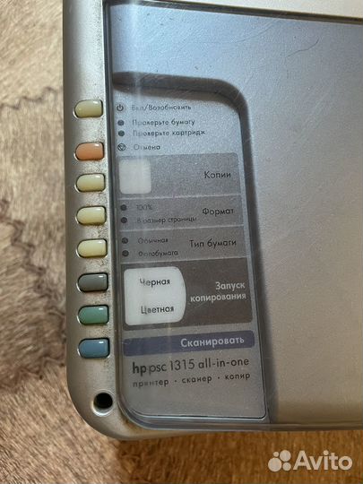 Принтер сканер ксерокс