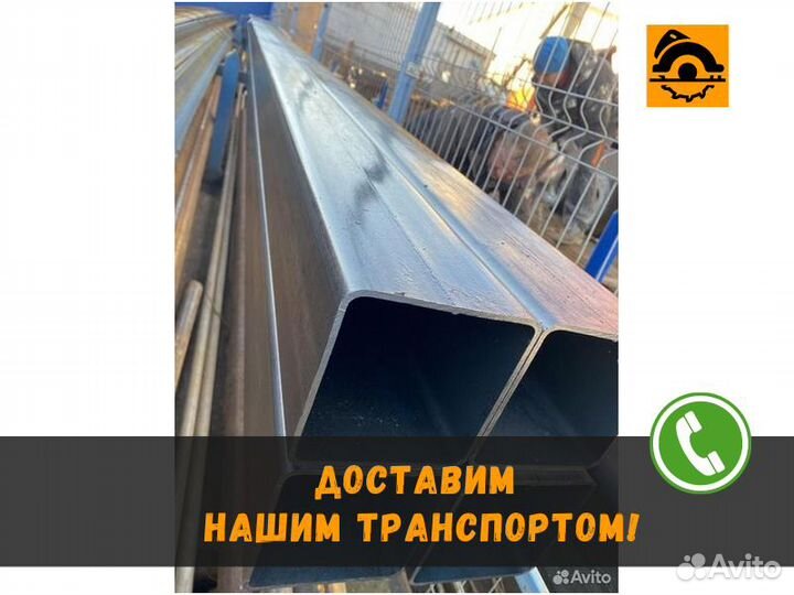 Труба профильная 40х20