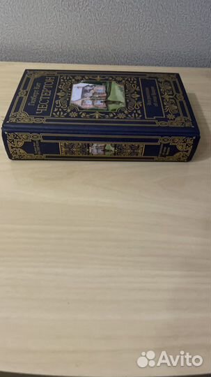 Отец Браун/Гилберт Кит Честертон/Детектив