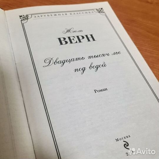 Книга 