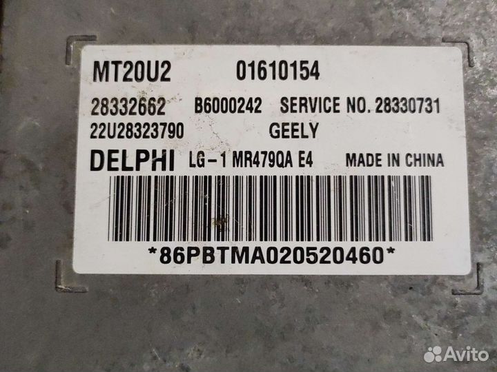 Блок управления двигателем Geely MK 2008-2015