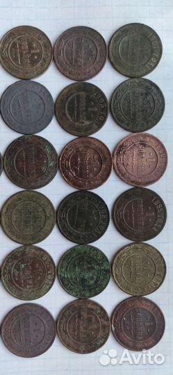 Монеты Николая 2 1к