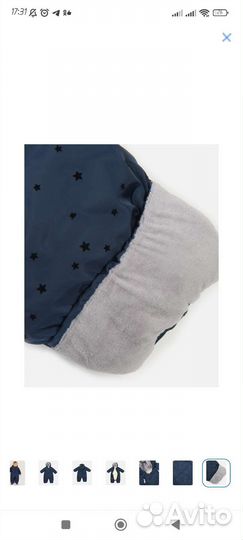 Зимний комбинезон 56-62