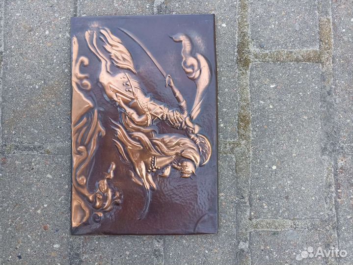 Чеканка медная СССР