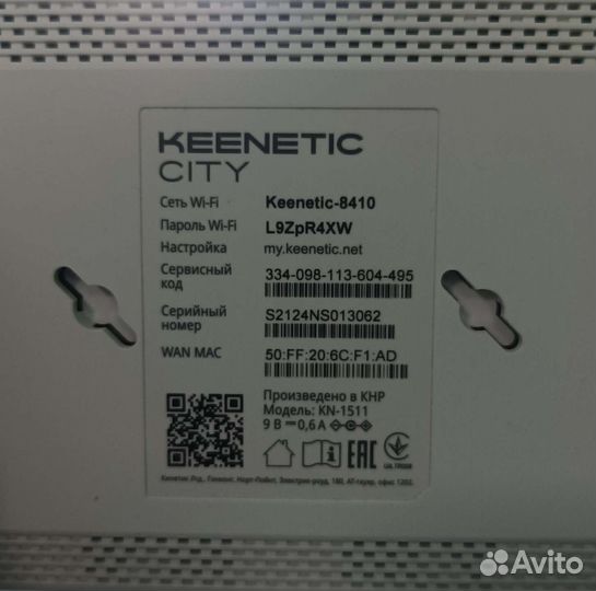 Keenetic city kn-1511