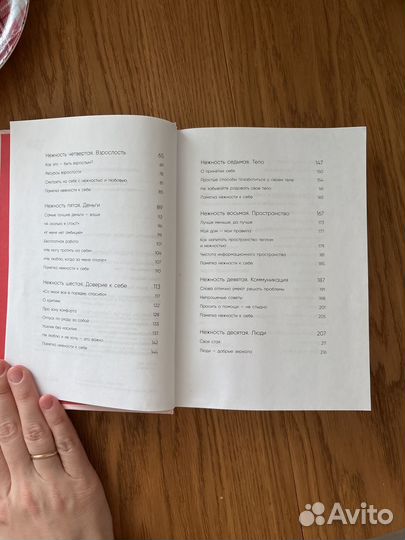 Книга Ольга Примаченко 