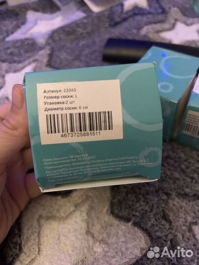 Соска на бутылочку künder новые