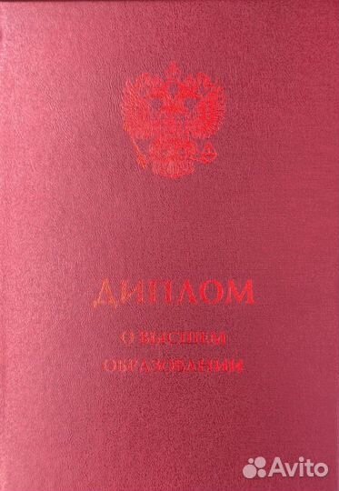 Профессиональный массаж от Мастера спорта