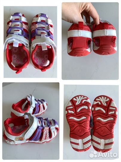 Детская обувь