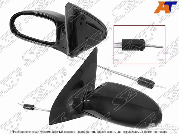 Зеркало ford focus