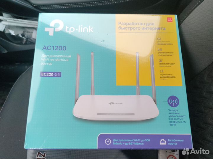 Маршрутизатор tp link ec 220 5g