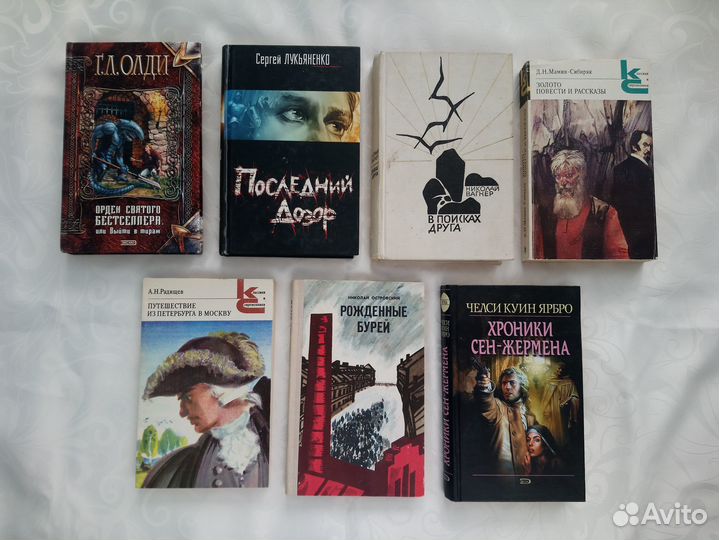 Книги в твёрдом и мягком переплёте - 1