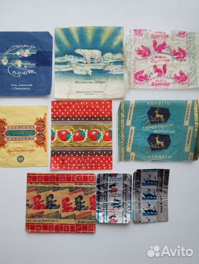 Фантики от разных конфет СССР