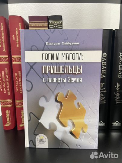 Услада очей