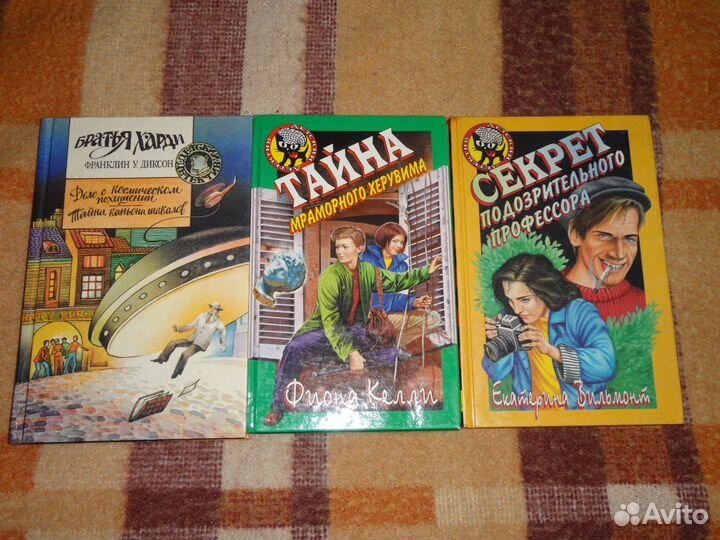 Книги для подростков и детские СССР