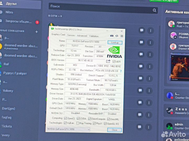 Видеокарта gtx 1650 4gb