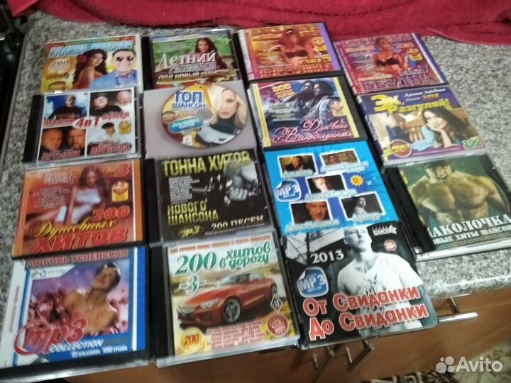 Музыкальные cd диски