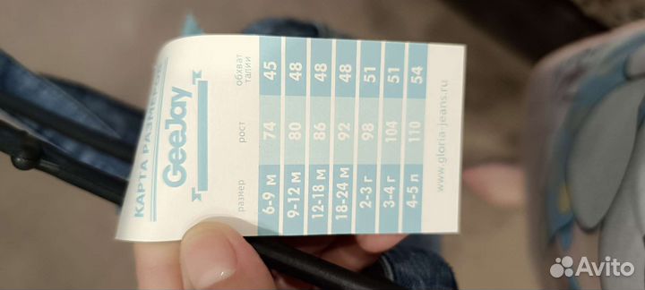 Новый комбезик+2 джинс