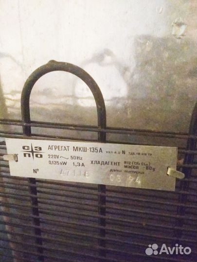 Морозильник Саратов-129 рабочий