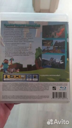 Игра Minecraft для ps3