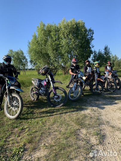 Активный отдых