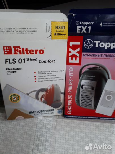 Пылесборники Electrolux,Philips