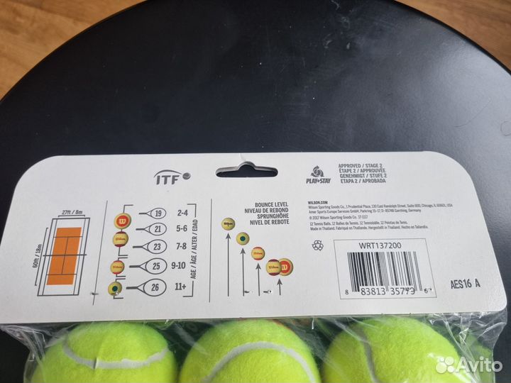 Теннисные мячи Wilson Starter Balls Stage 2 12шт