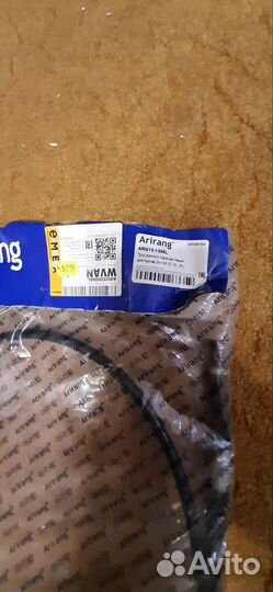 Трос ручника