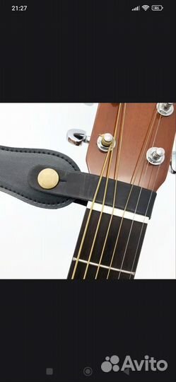 Тренчик для гитары