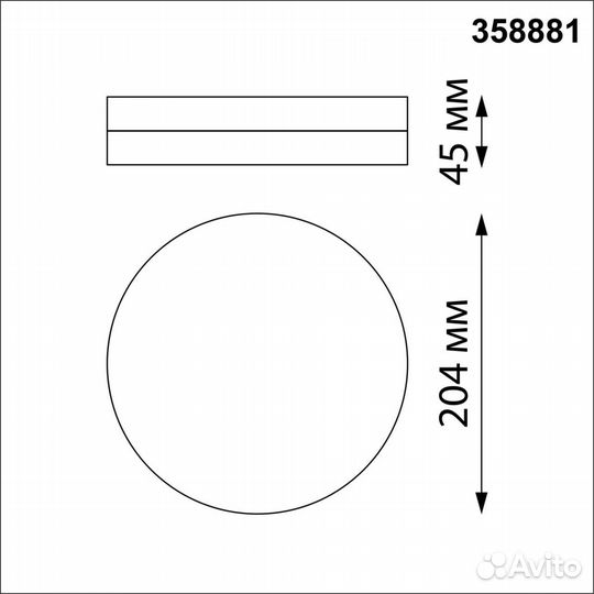 Уличный светильник Novotech Street Opal 358881