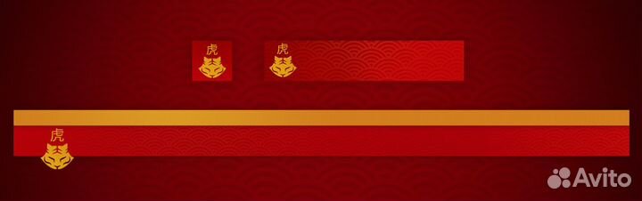 Anno Panthera Tigris Destiny 2