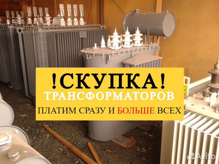 Трансформатор силовой тм-100