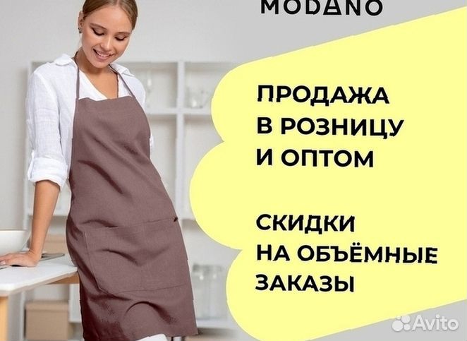 Чёрный китель шефа