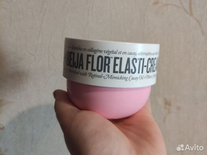 Sol DE Janeiro Beija Flor Elasti-Cream 240ml
