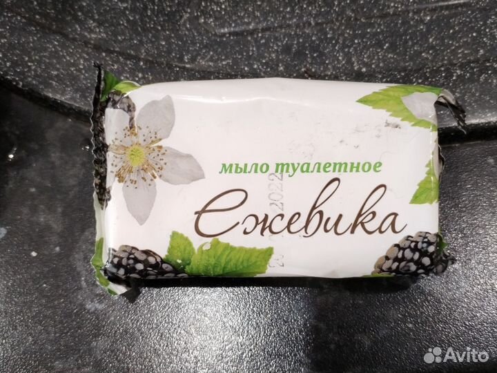 Мыло туалетное