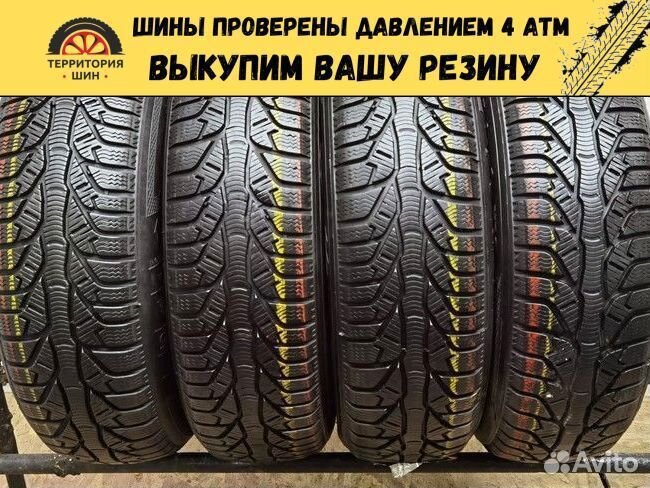 Kleber Krisalp HP2 175/65 R15