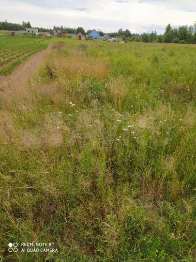 Участок 13 сот. (ИЖС)