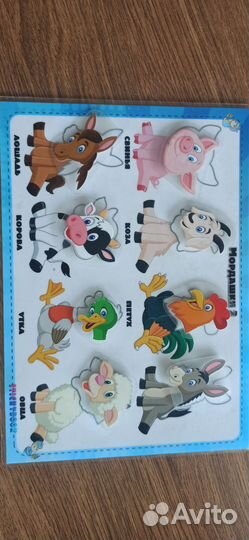 Детская игра развивашка