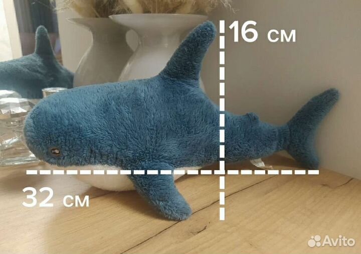 Мягкая игрушка акула