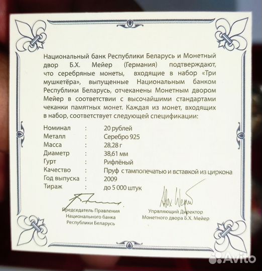 Серебро, подарочный набор 