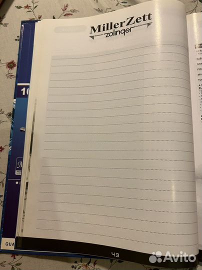 Книга к посуде Miller Zett Zolinger