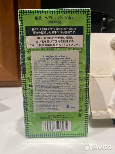 Yanagiya Тоник против выпадения волос