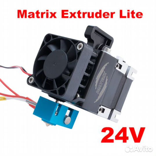 Экструдер Matrix Lite от Trianglelab