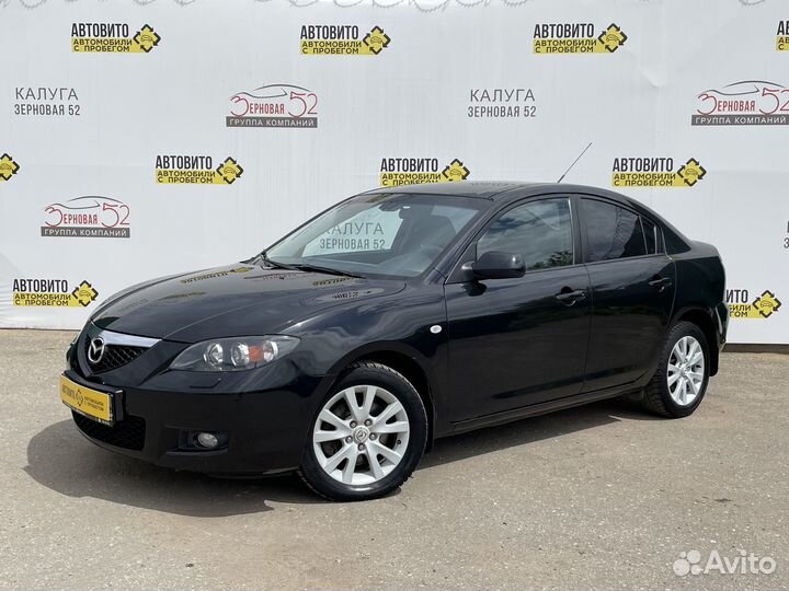 Mazda 3 2.0 МТ, 2008, 238 294 км