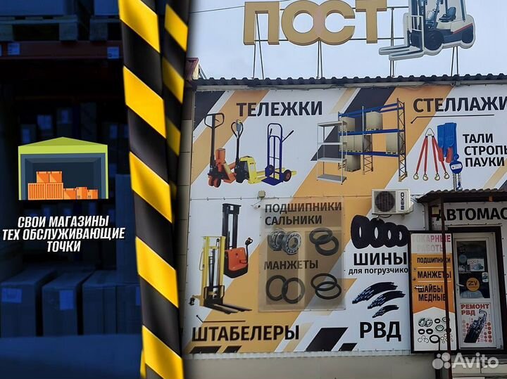 Тележка платформенная для мастерской П789Б23