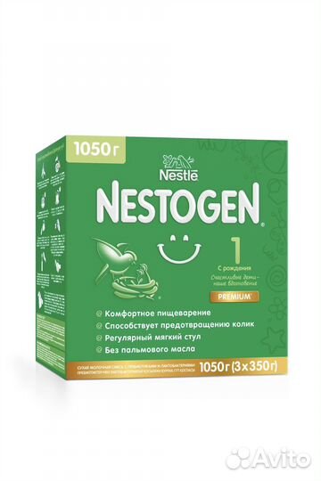 Детская смесь nestogen 1