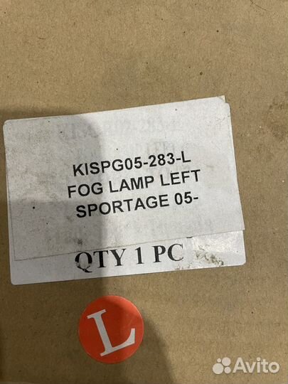 Противотуманная фара Kia Sportage 2