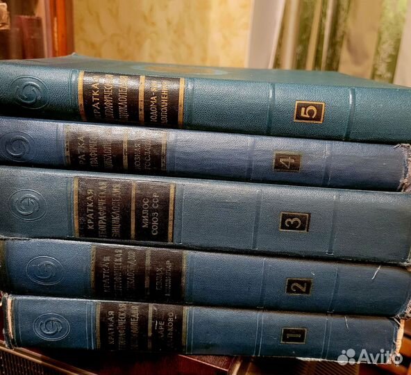 Краткая Географическая энциклопедия