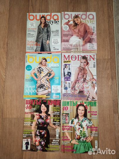 Журналы с выкройками