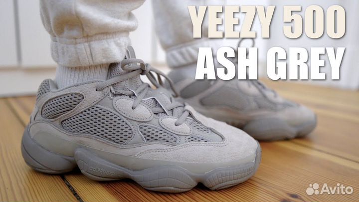 Кроссовки Adidas Yeezy 500 Ash Grey